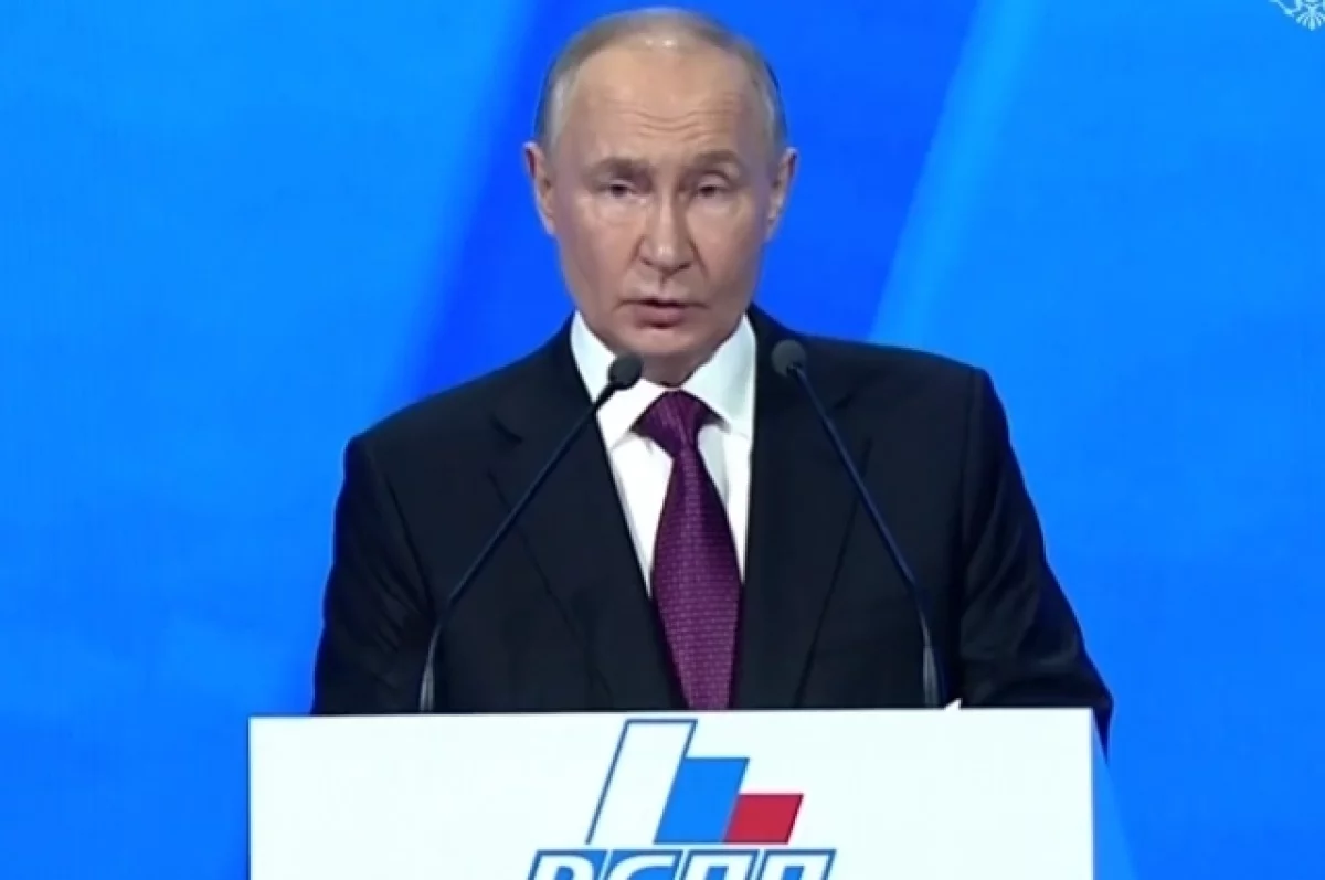 Путин: речи о пересмотре итогов приватизации не идет