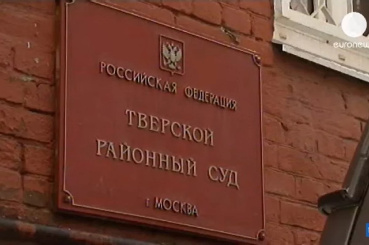Экс-зампреду правительства Подмосковья Стригунковой предъявили обвинение