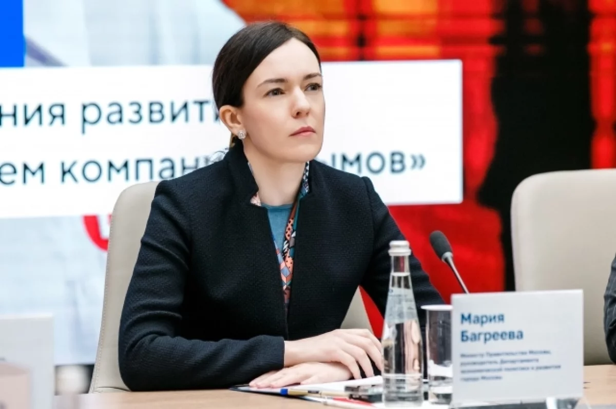Мария Багреева: эксперт РА подтвердило зеленый статус облигаций Москвы
