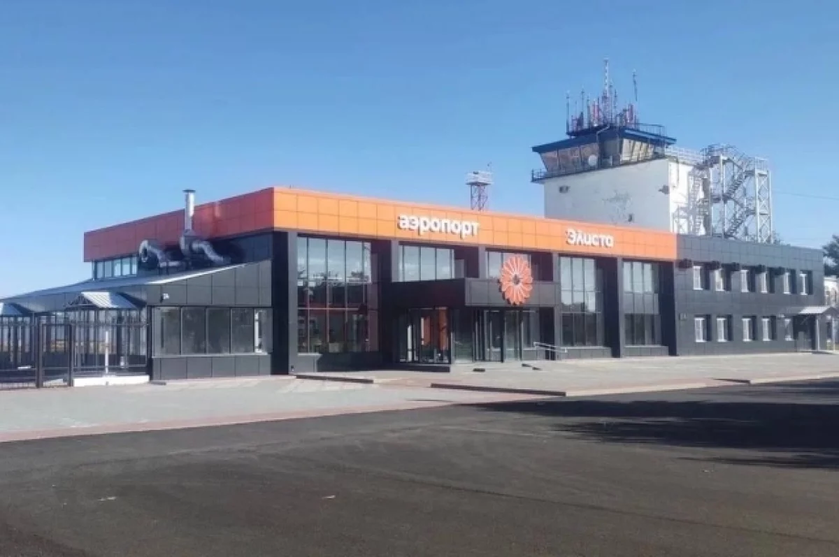 Аэропорт в Элисте откроют для полетов гражданской авиации с 3 мая