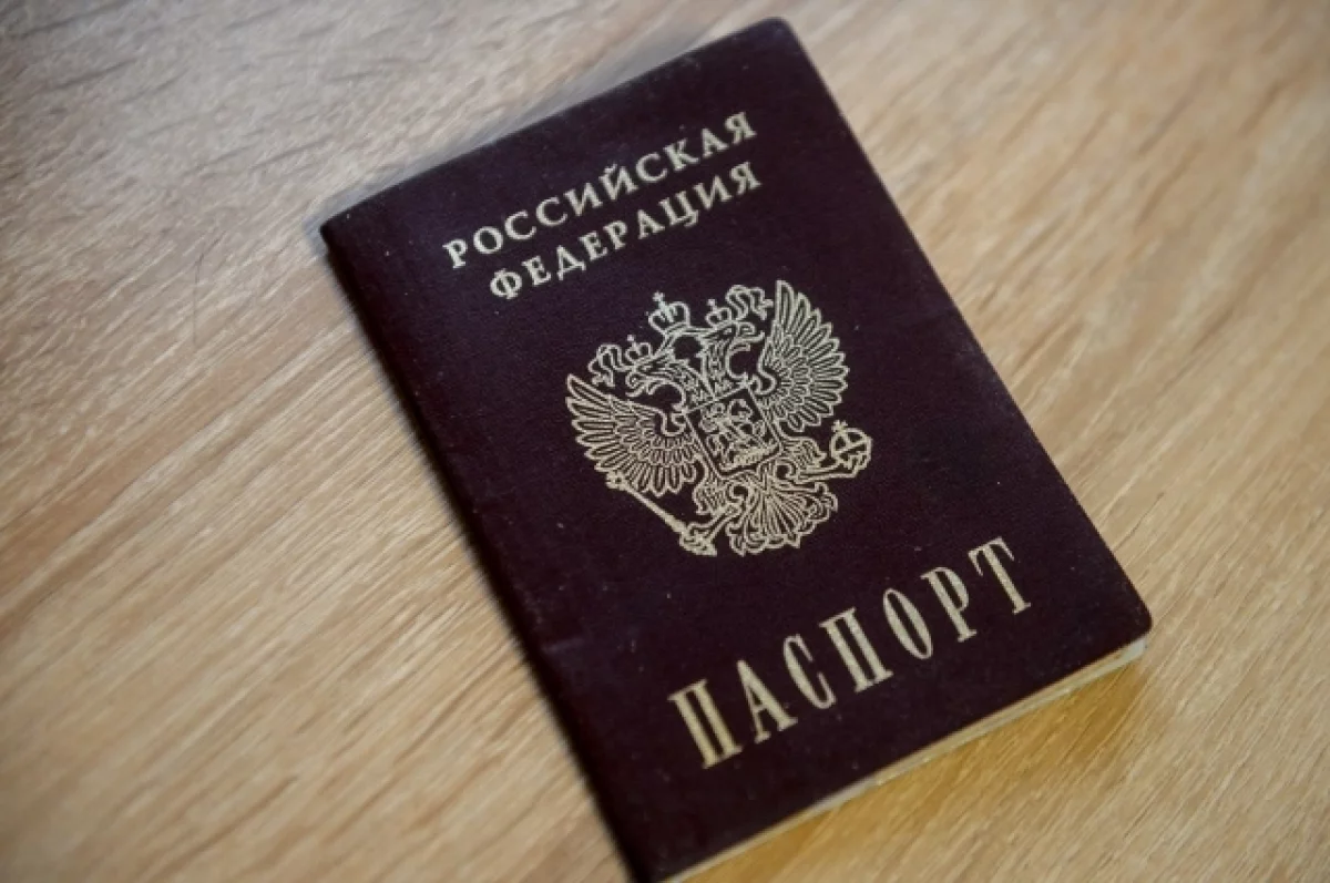 В Госдуме сообщили о получении добровольцем из Сербии паспорта РФ