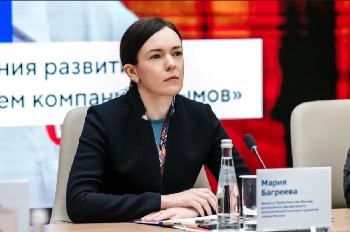 Мария Багреева: объем закупок на портале поставщиков превысил 24 млрд руб.