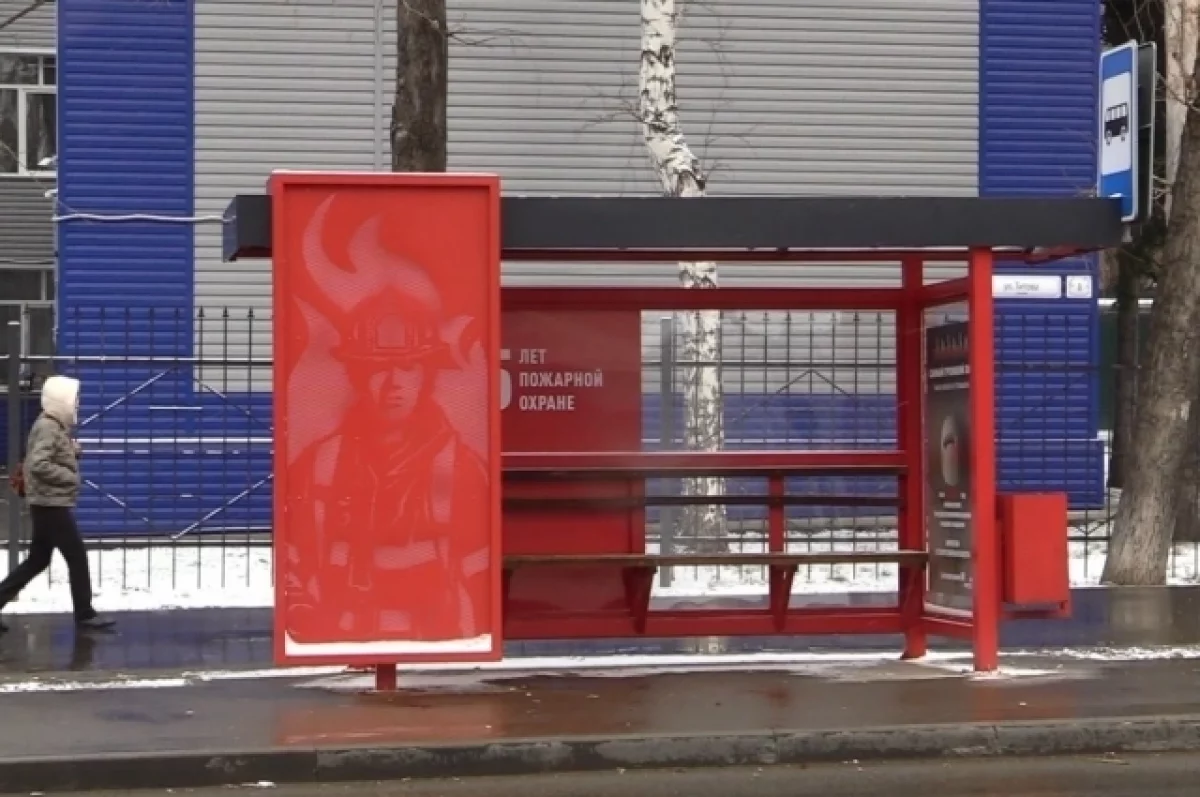 В Барнауле появилась остановка, оформленная в «пожарной» тематике