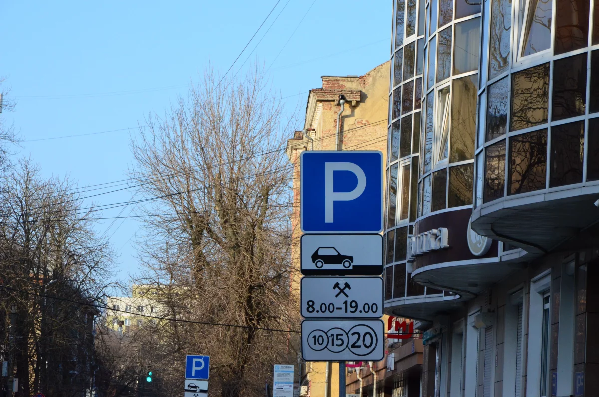 Парковки в Белгороде на майские праздники сделают бесплатными | АиФ Белгород