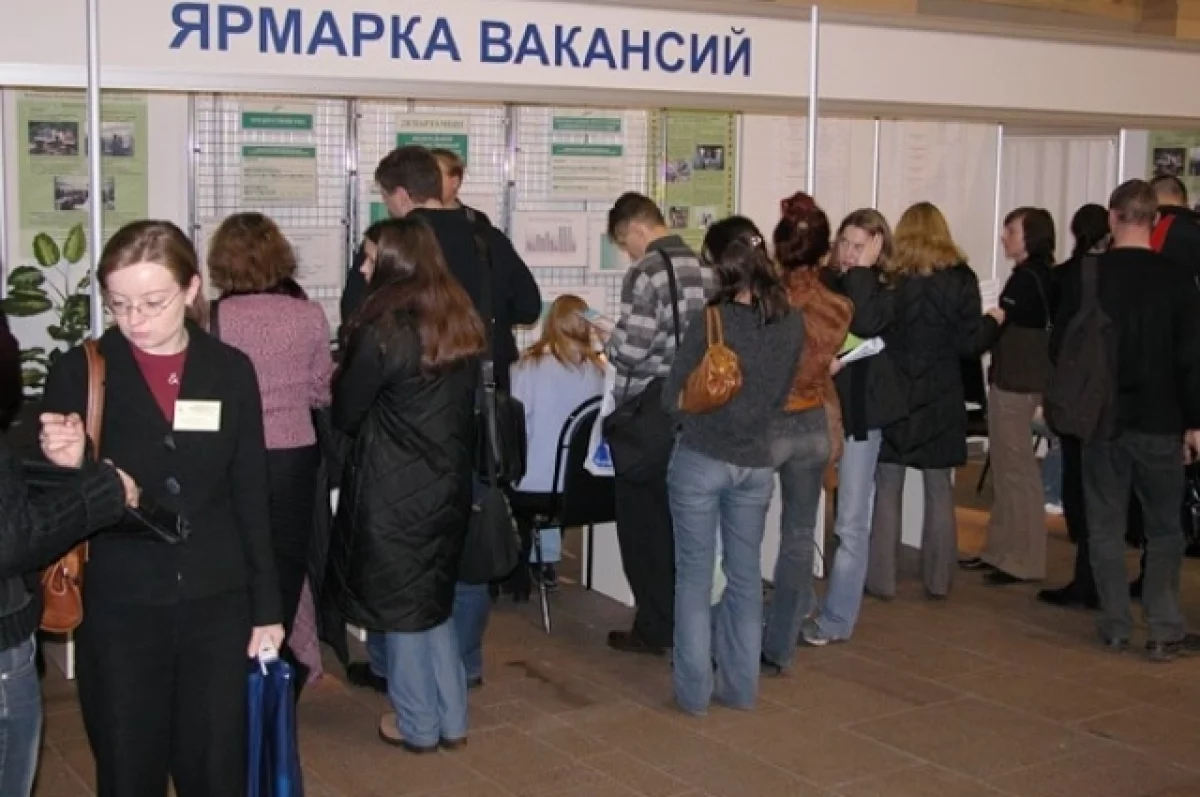 Росстат: безработица в РФ в марте достигла исторического минимума в 2,7%