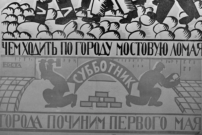 Шашлыки и демонстрации. Как в разные годы в Москве праздновали Первомай5