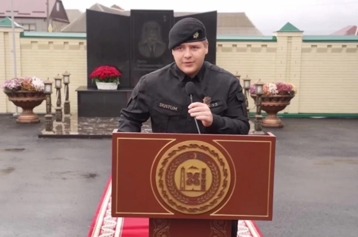 16-летний Адам Кадыров стал куратором Российского университета спецназа