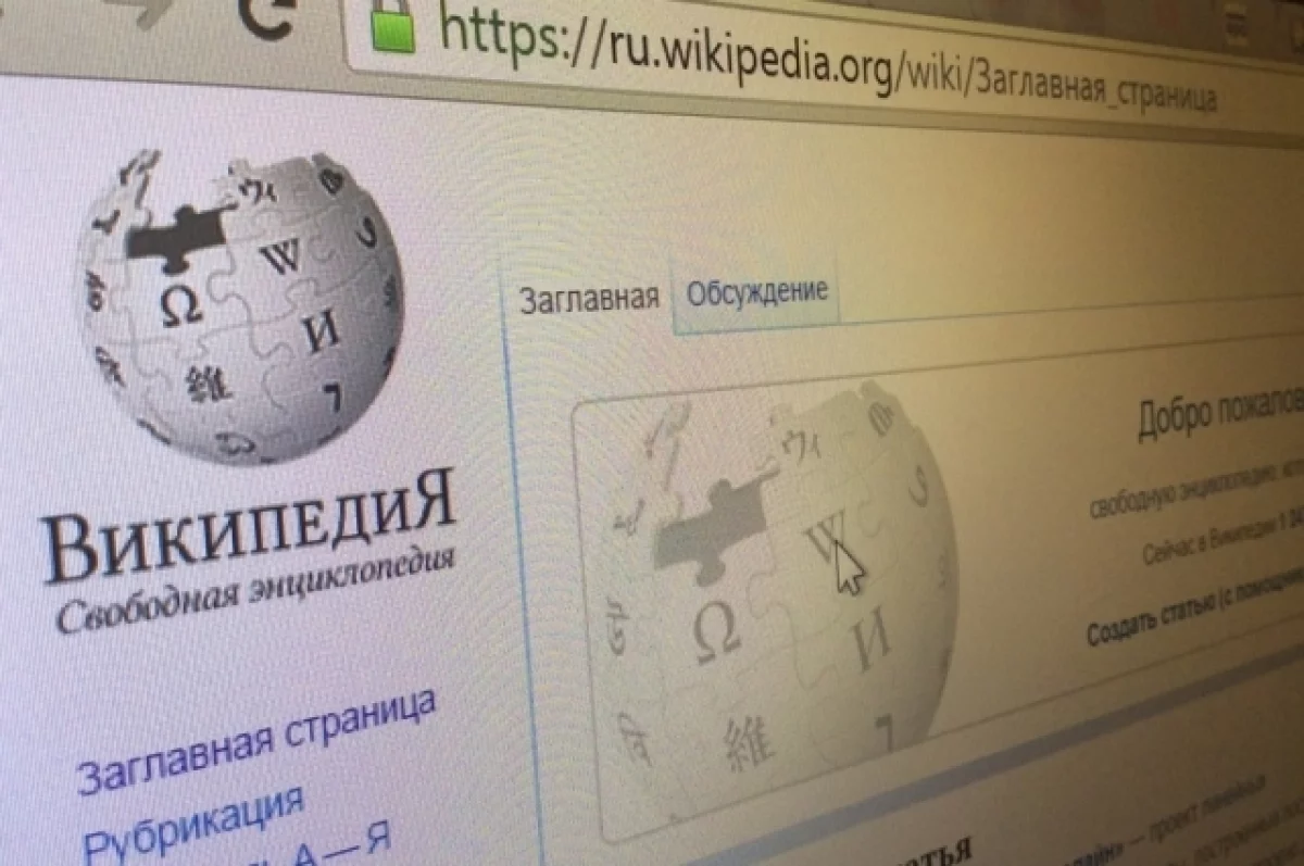 Википедия пока не удалила 187 материалов по просьбе Роскомнадзора