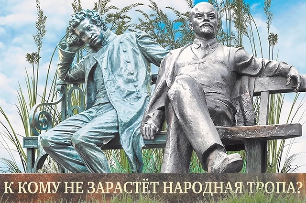 Дело Ленина живёт...