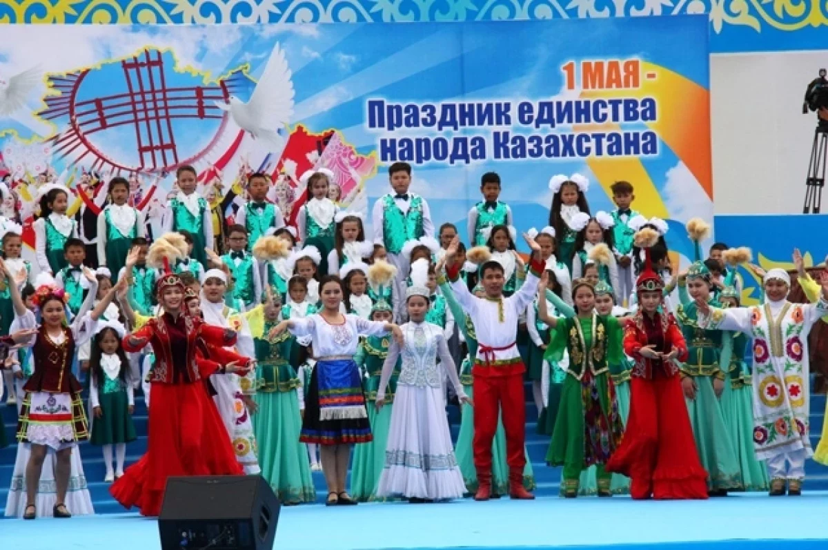 Сплав культур, религий и традиций. Народ Казахстана отмечает День единства