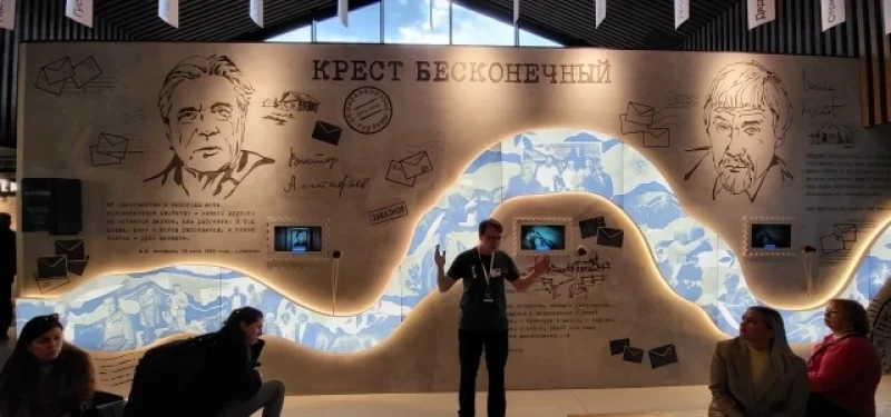 Раздел «Крест бесконечности» посвящён переписке Виктора Астафьева.