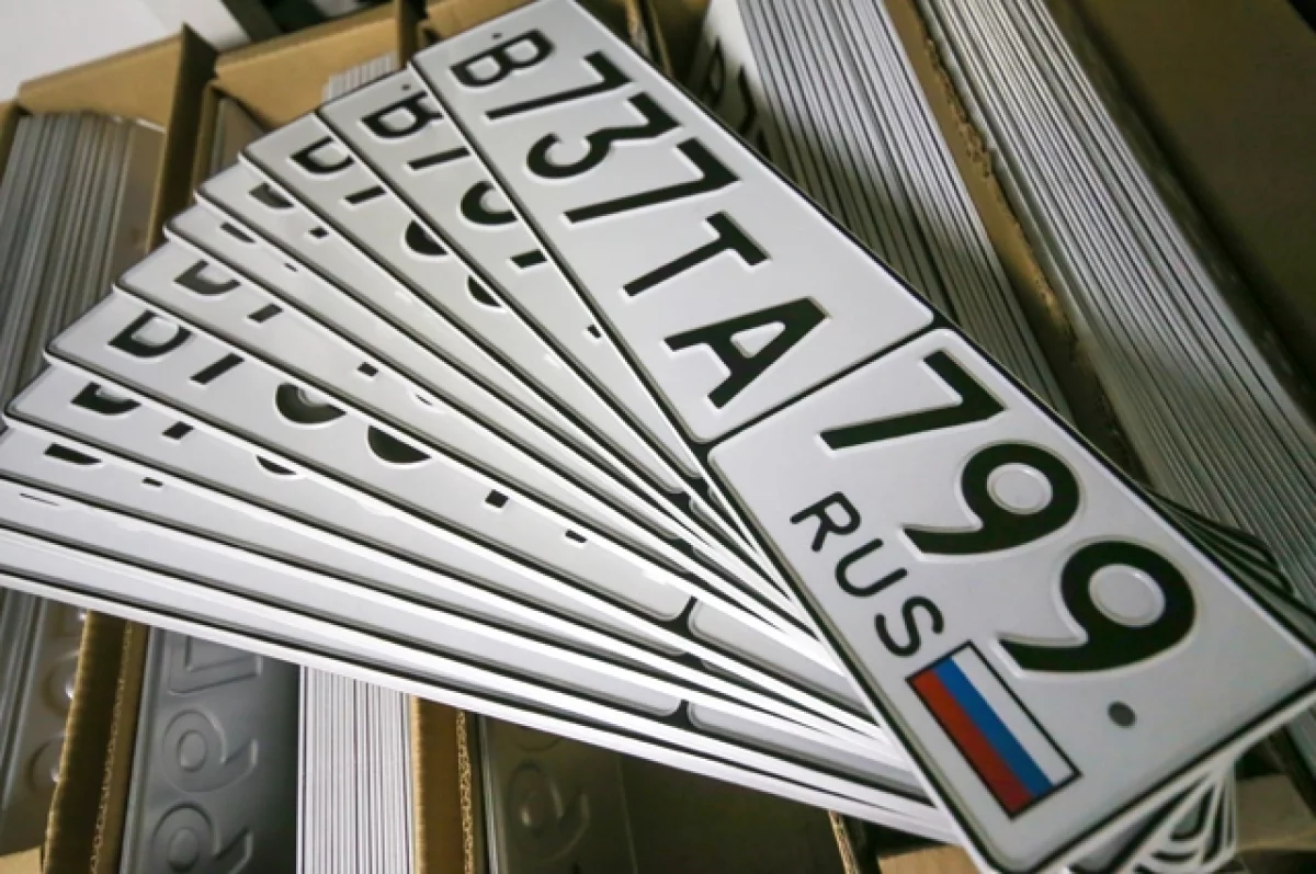 МВД хочет сделать обязательным флаг РФ для автомобильных номеров