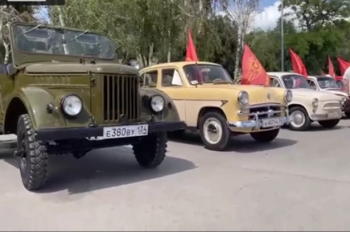 В Волгограде 9 мая планируют устроить пробег ретро-автомобилей | АиФ  Волгоград