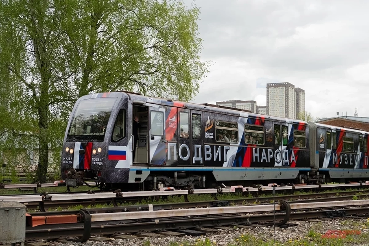 «Подвиг народа». К 9 мая в московском метро запустили тематический поезд