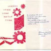Открытка поздравительная от Витера Ф. в адрес Челябинского краеведческого музея с праздником 9 мая - Днём Победы. 1974 год