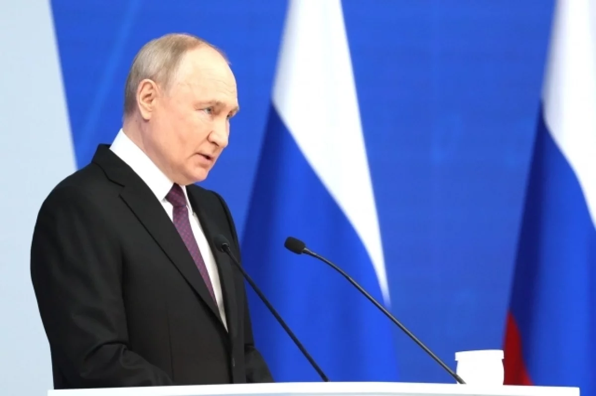 Yonhap: Путин заявил о готовности РФ к диалогу с Западом только на равных