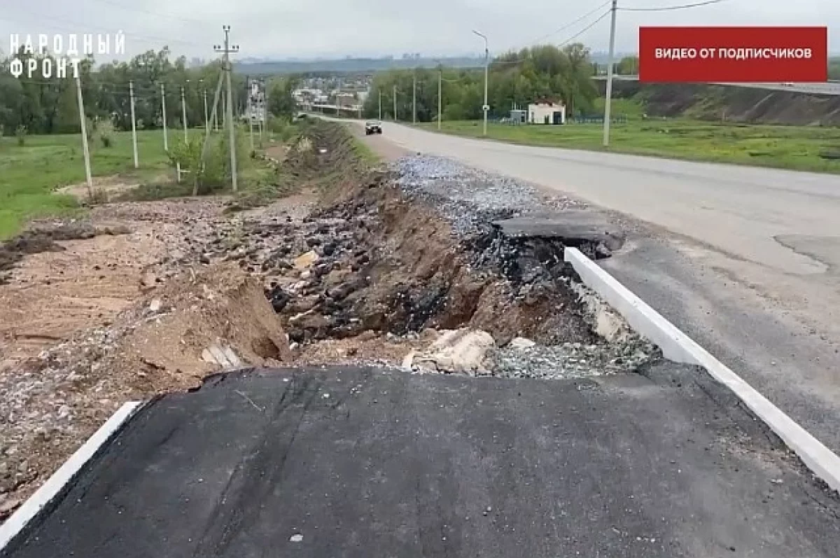 В Уфе обвалилась часть Зининского путепровода, построенного за млрд рублей  | АиФ Уфа