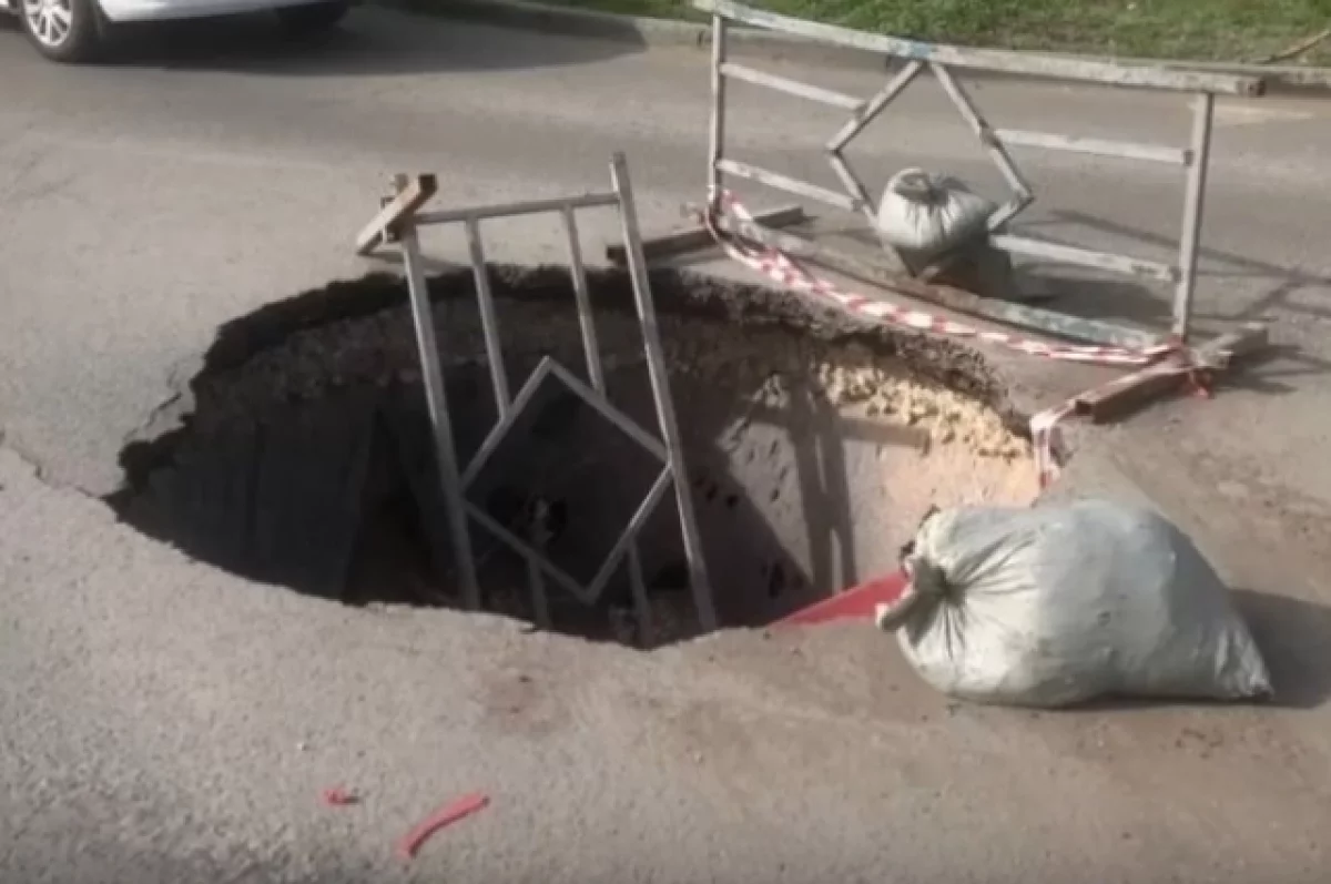 В Самаре на пересечении улиц Луначарского и Гая провалился асфальт | АиФ  Самара