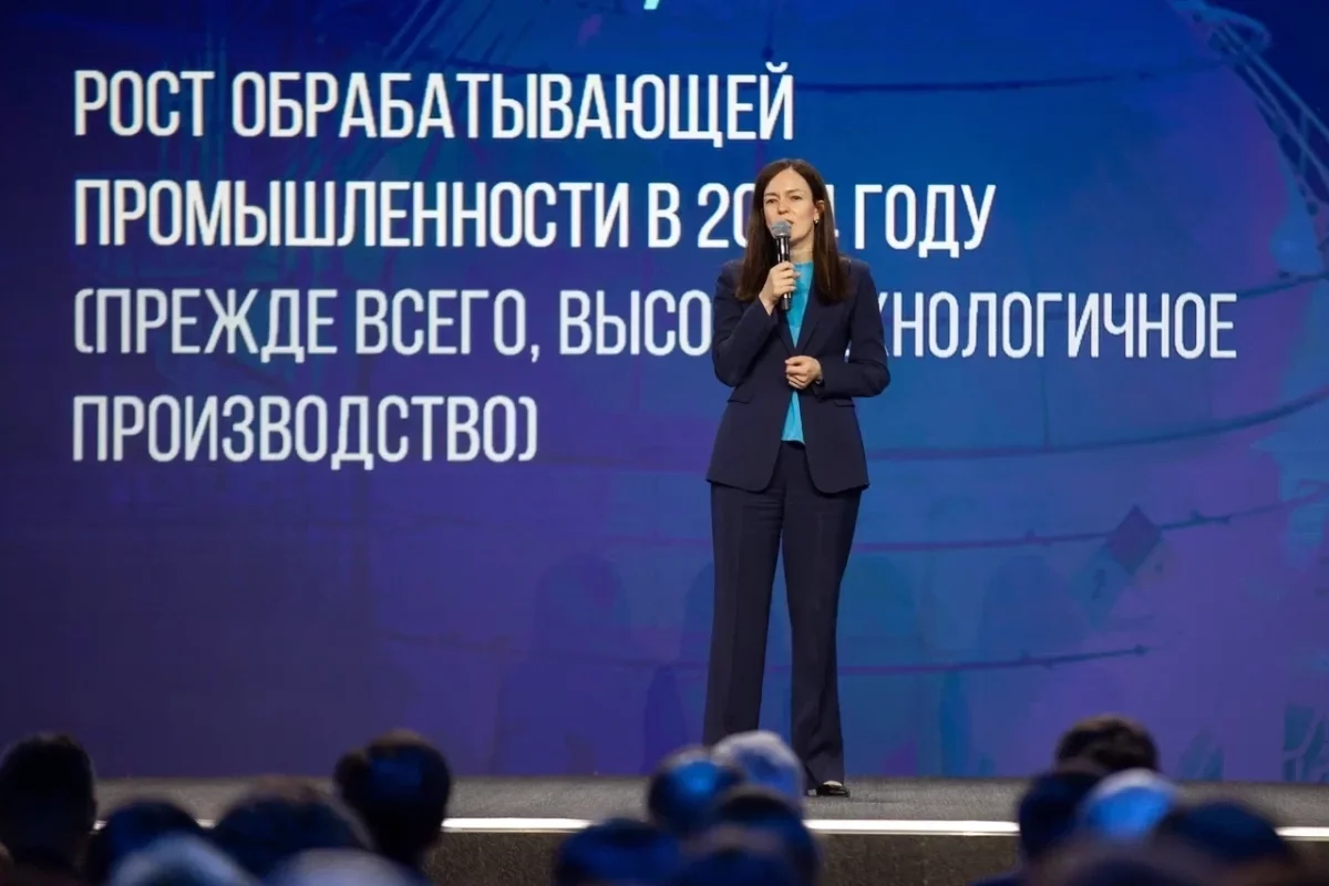 Мария Багреева рассказала о роли производительности труда в росте экономики