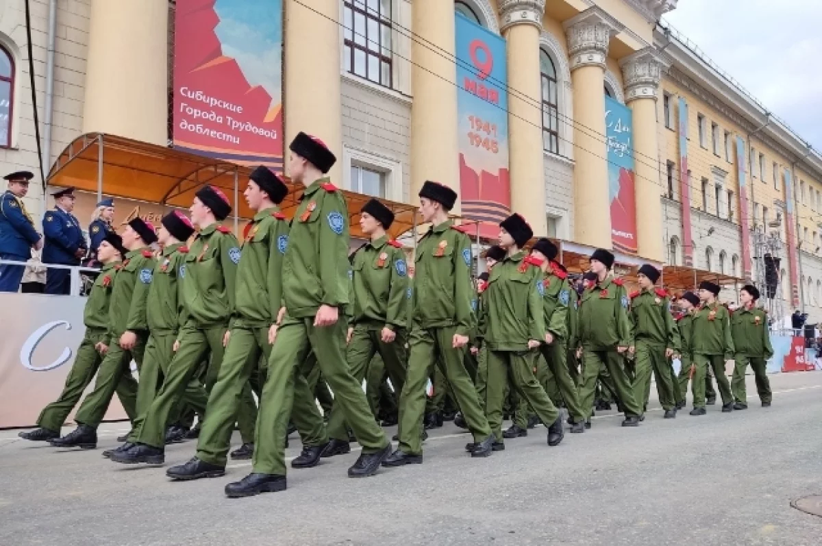 Парад Победы в Томске-2024: смотреть онлайн трансляцию в прямом эфире | АиФ  Томск