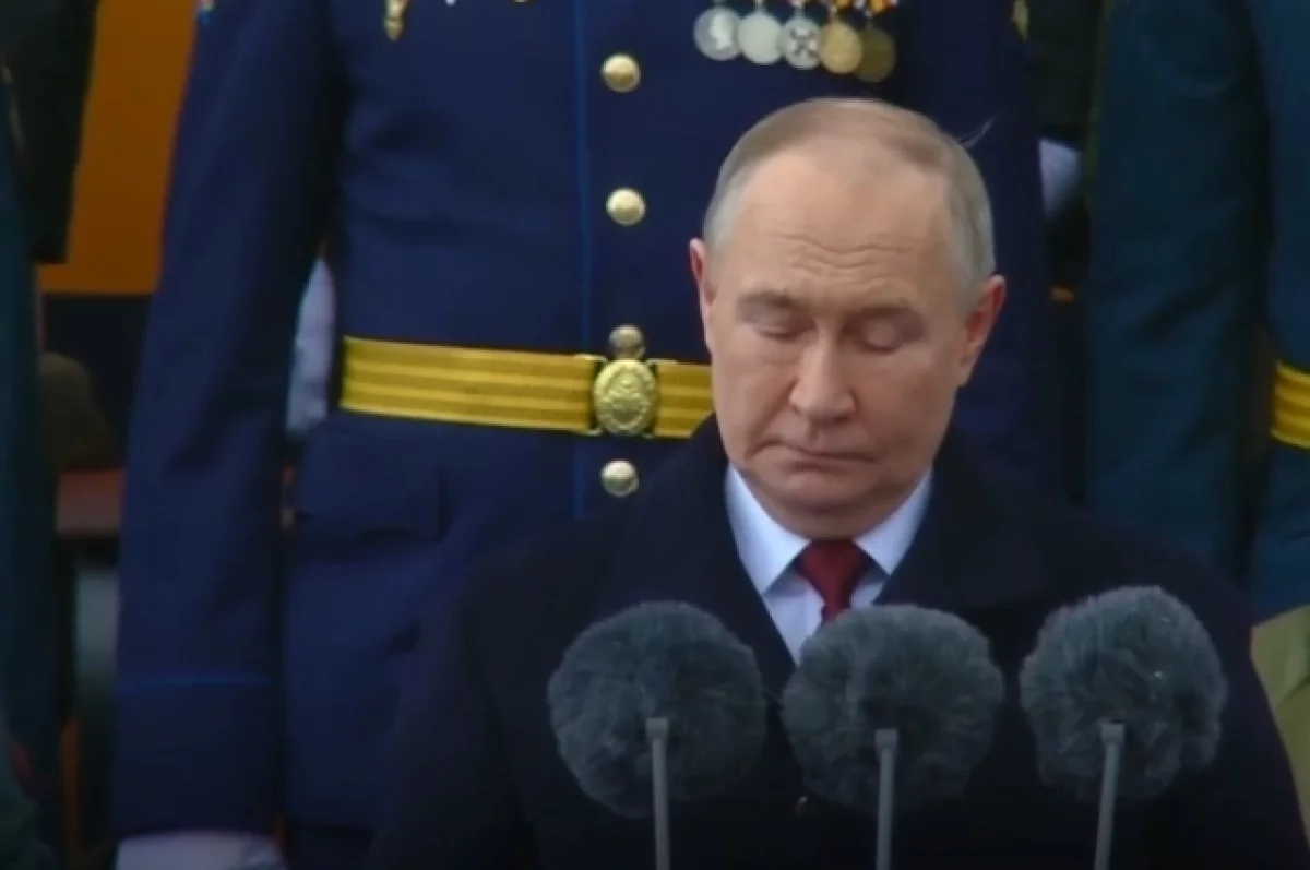Путин объявил минуту молчания в память о погибших в ВОВ