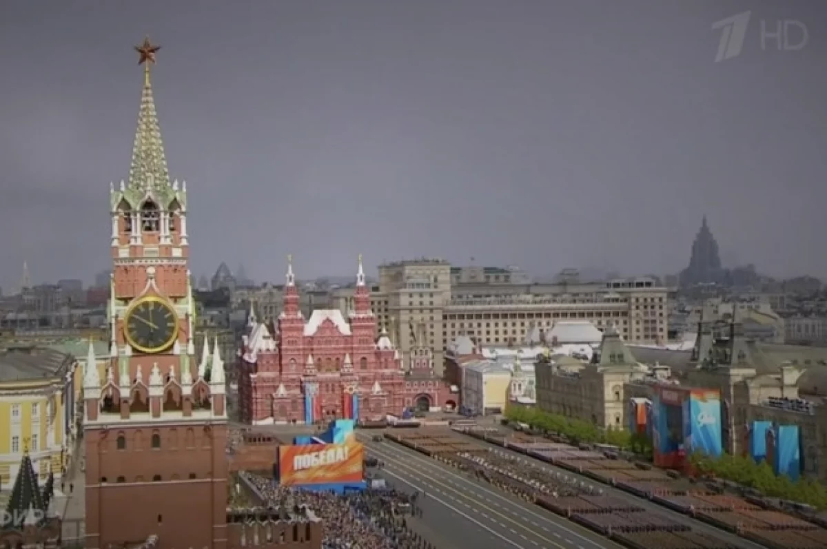 Парад Победы в Москве завершился под звуки марша «Прощание славянки»