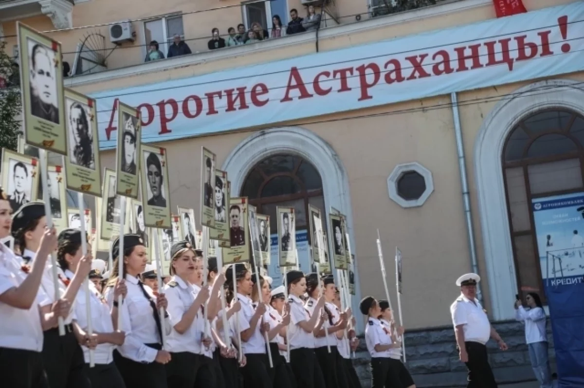 В Астрахани состоялось торжественное построение войск в честь Дня Победы |  АиФ Астрахань