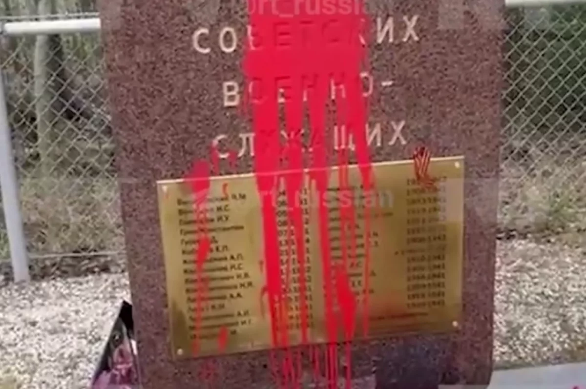 В Хельсинки памятник советским военным облили красной краской