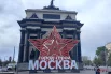 Празднования 9 мая 2024 в Москве15