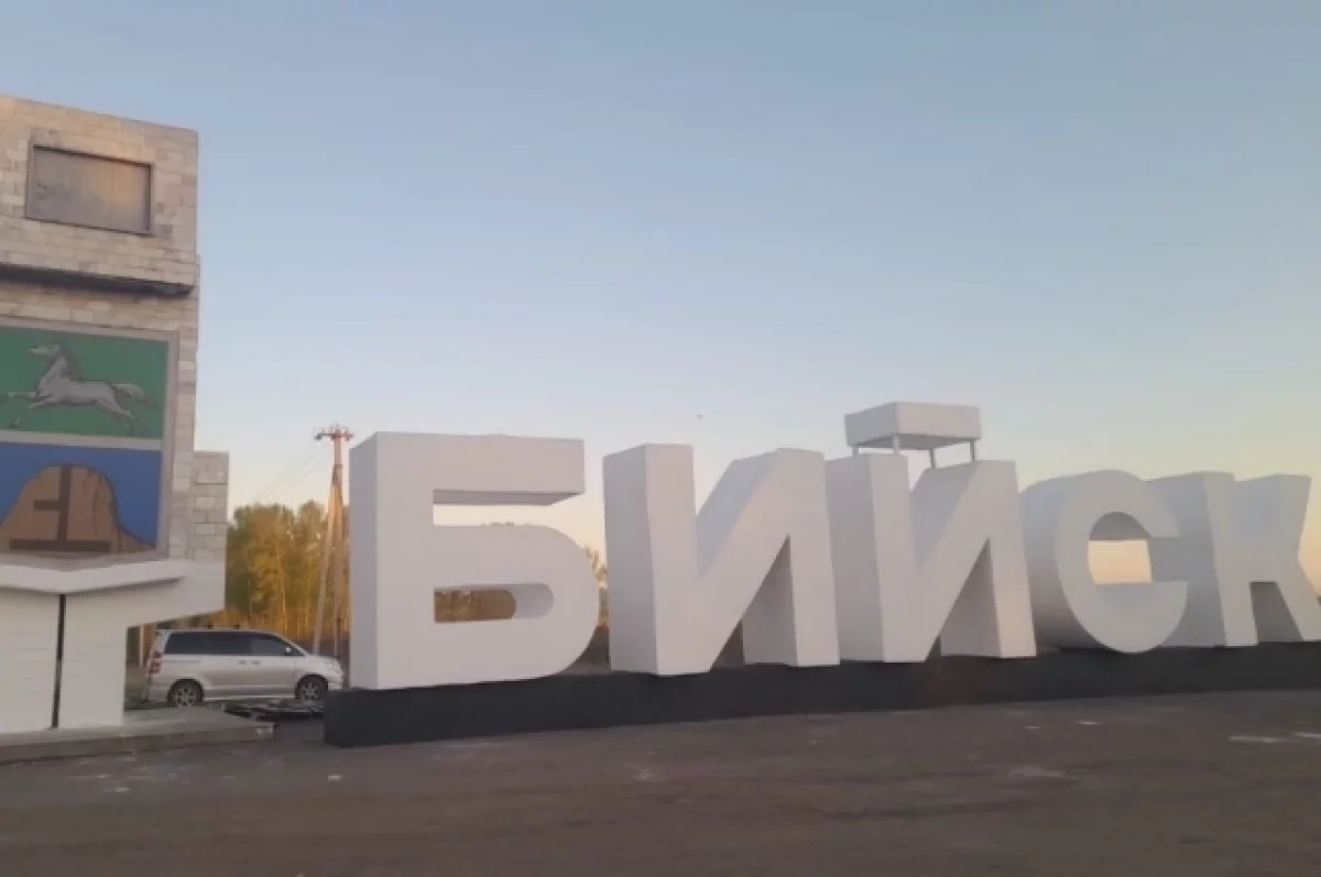 Жители Бийска оценили модернизацию стелы на въезде в город