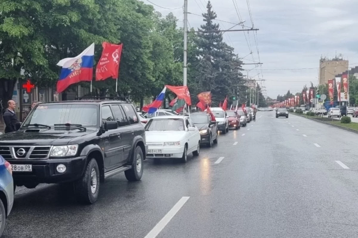 В Карачаево-Черкесии следователи в День Победы провели автопробег | АиФ  Ставрополь