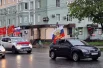 В Пензе многие автомобилисты украшали свои машины флагами России и дубликатами воинских знамен времён Великой Отечественной войны.