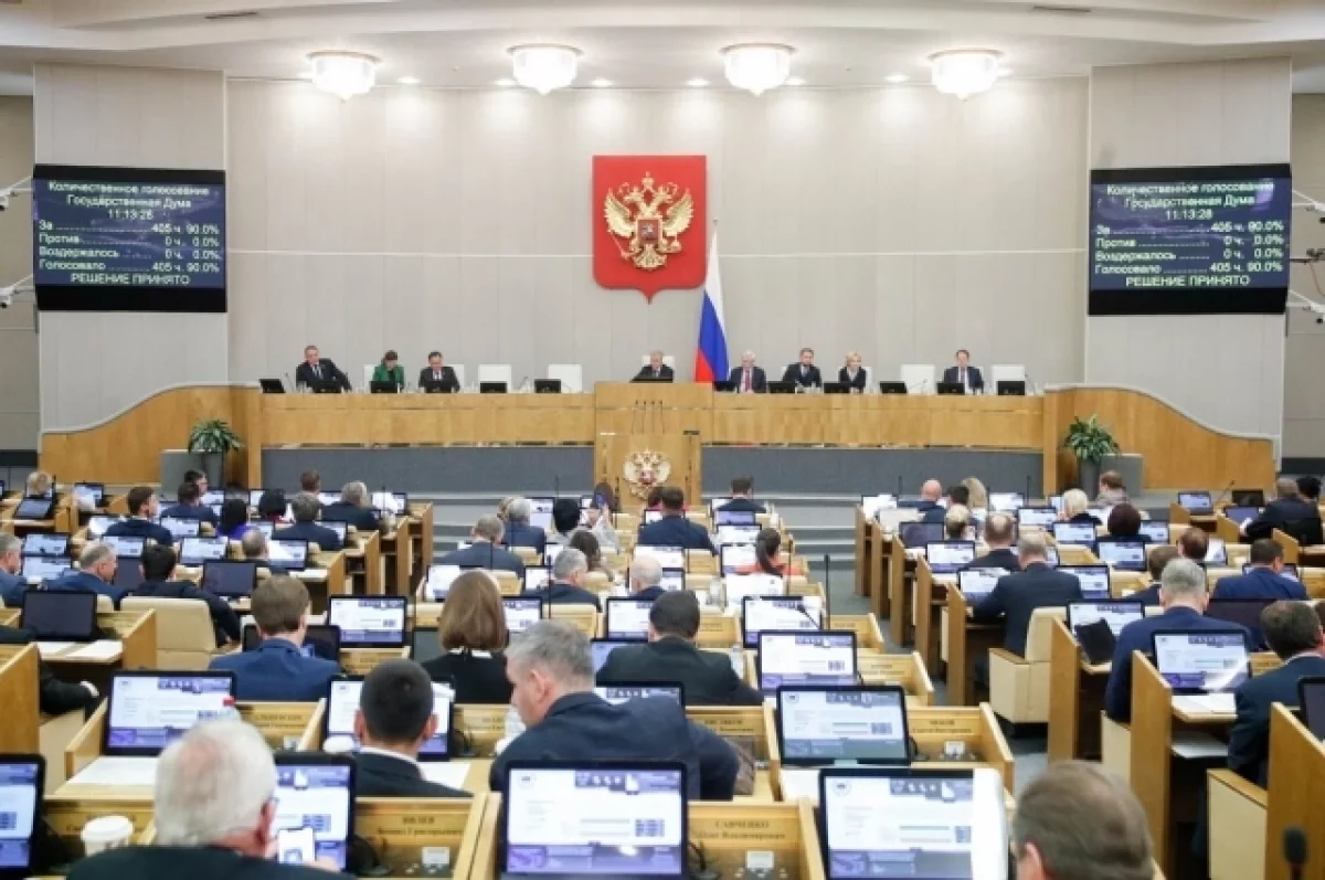 Госдума утвердила 10 кандидатов на посты вице-премьеров в правительстве РФ