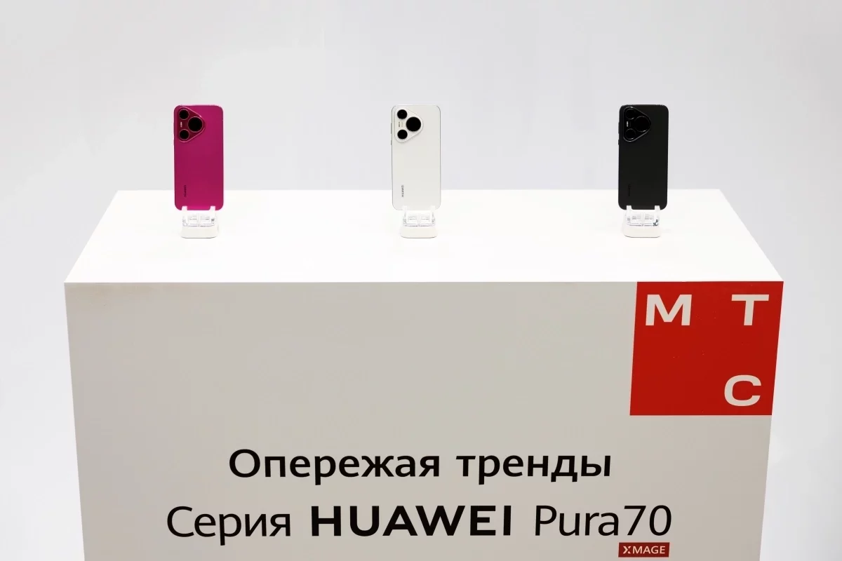 МТС первой в России открыла предзаказы на линейку смартфонов Huawei Pura 70  | АиФ Хабаровск