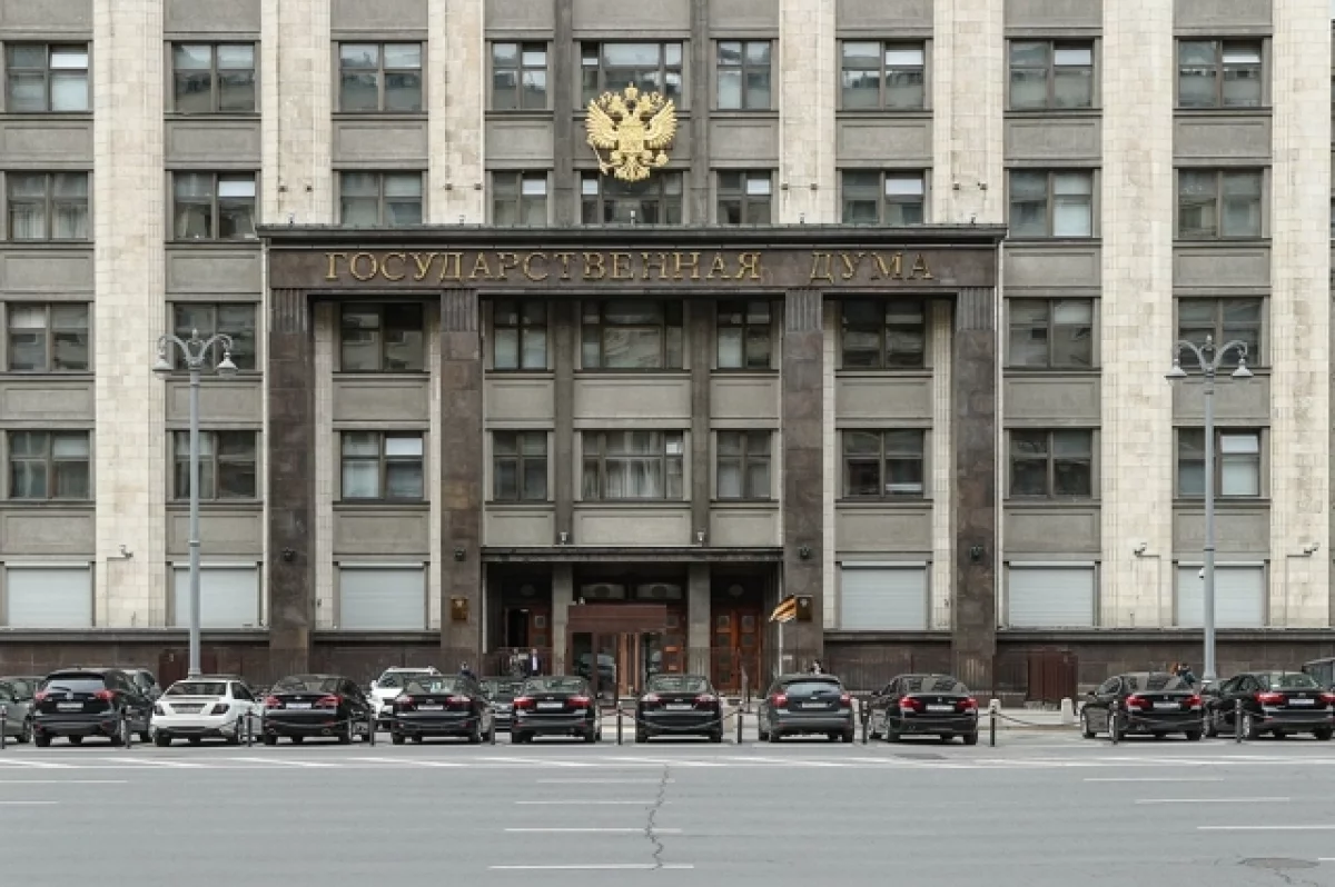 Депутаты Госдумы рассмотрят 16 кандидатур на посты министров