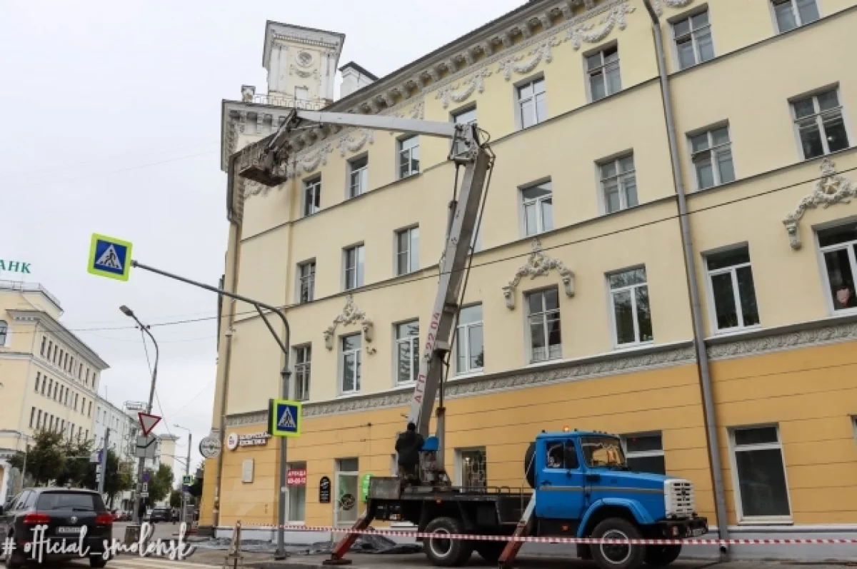 Фасады зданий в центре Смоленска будут ремонтировать | АиФ Смоленск