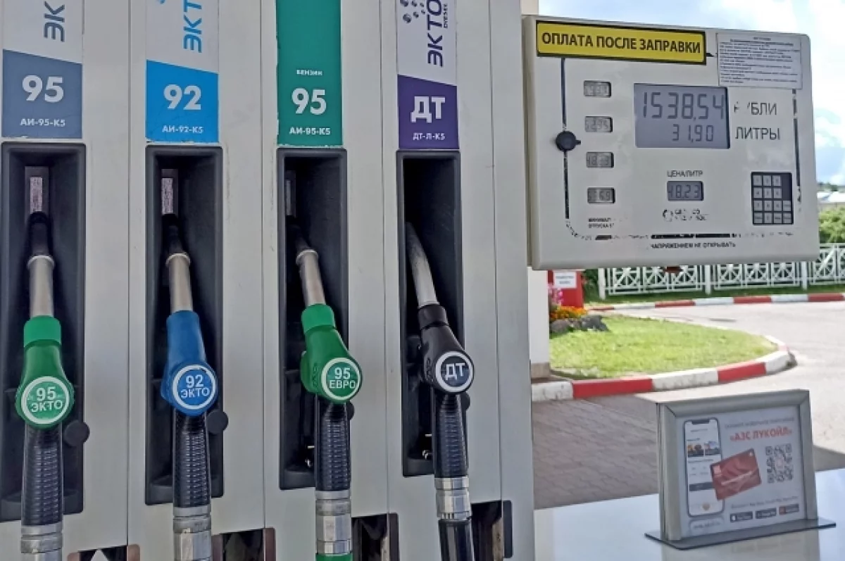 Штаб по обеспечению топливом потребителей создали в Ростовской области