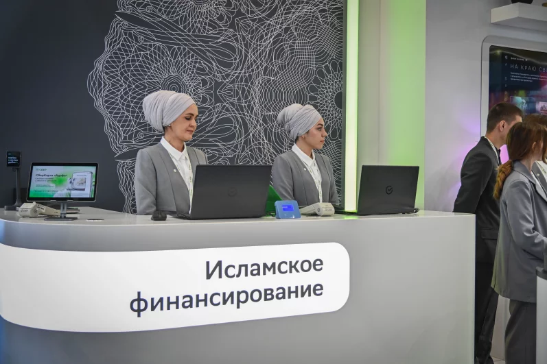 На форуме будут обсуждать результаты эксперимента по внедрению исламского банкинга, в котором с сентября 2023 года участвуют Татарстан, Дагестан, Чечня и Башкортостан. 