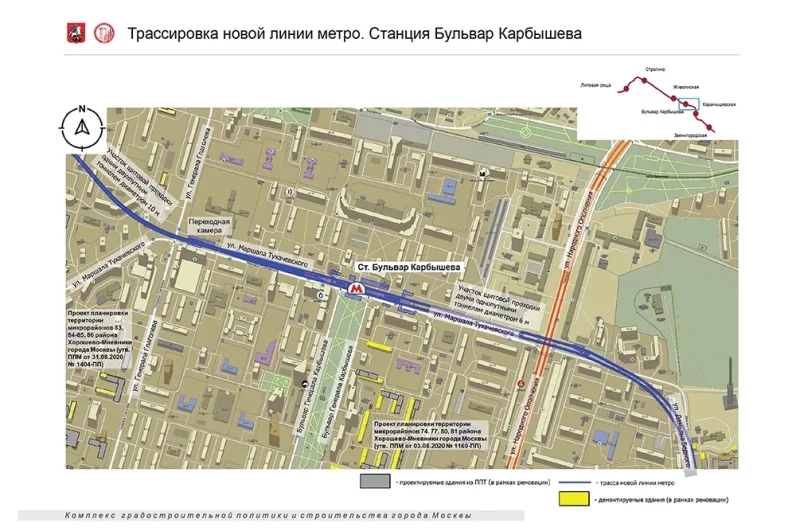 Станция «Бульвар Карбышева».