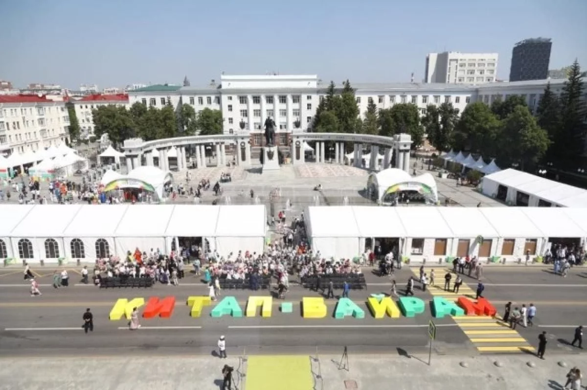 В районе Советской площади Уфы ограничат движение для подготовки ярмарки |  АиФ Уфа