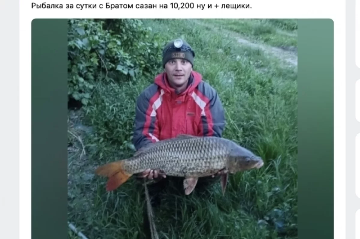 Рыбаки выловили огромного сазана в Ростовской области