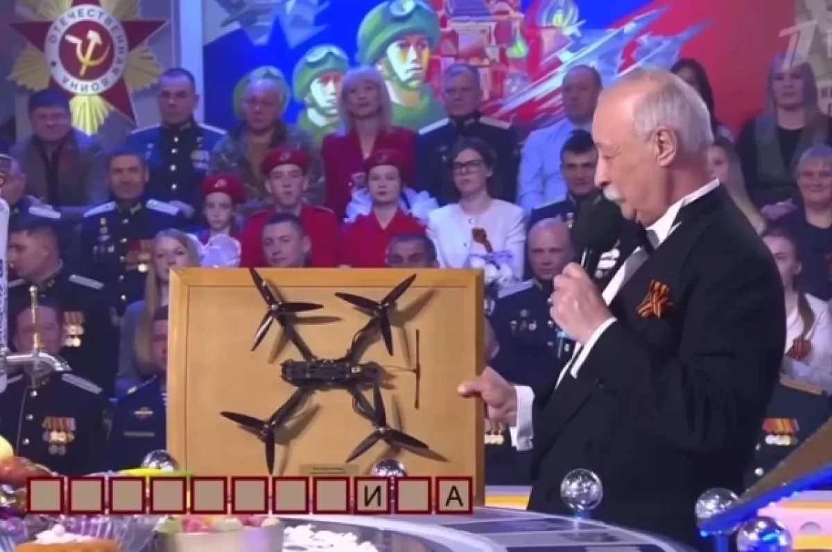 Участник СВО на шоу Поле чудес подарил Якубовичу дрон ВСУ
