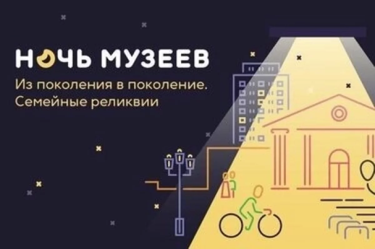 В «Ночи музеев» примут участие 100 музеев Башкирии | АиФ Уфа