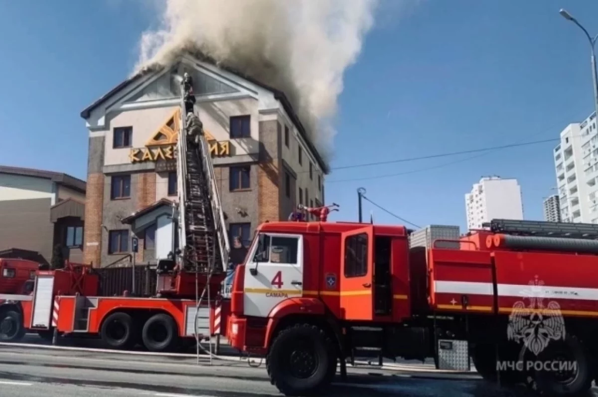 В Самаре загорелся ресторан на площади 300 кв. м | Аргументы и Факты