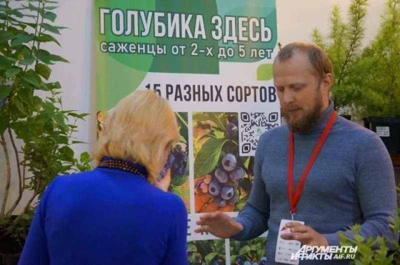 Предприниматель из Очёра привёз на форум саженцы.