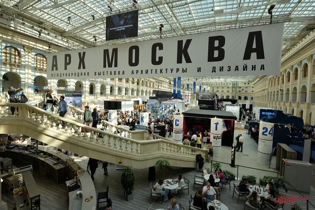 XXIX Международная выставка-форум архитектуры и дизайна АРХ Москва 2024