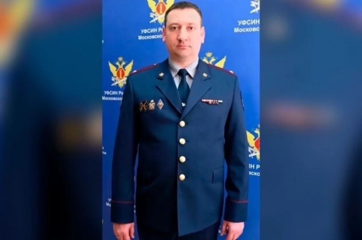Замначальника подмосковного УФСИН Талаева просят арестовать из-за взятки