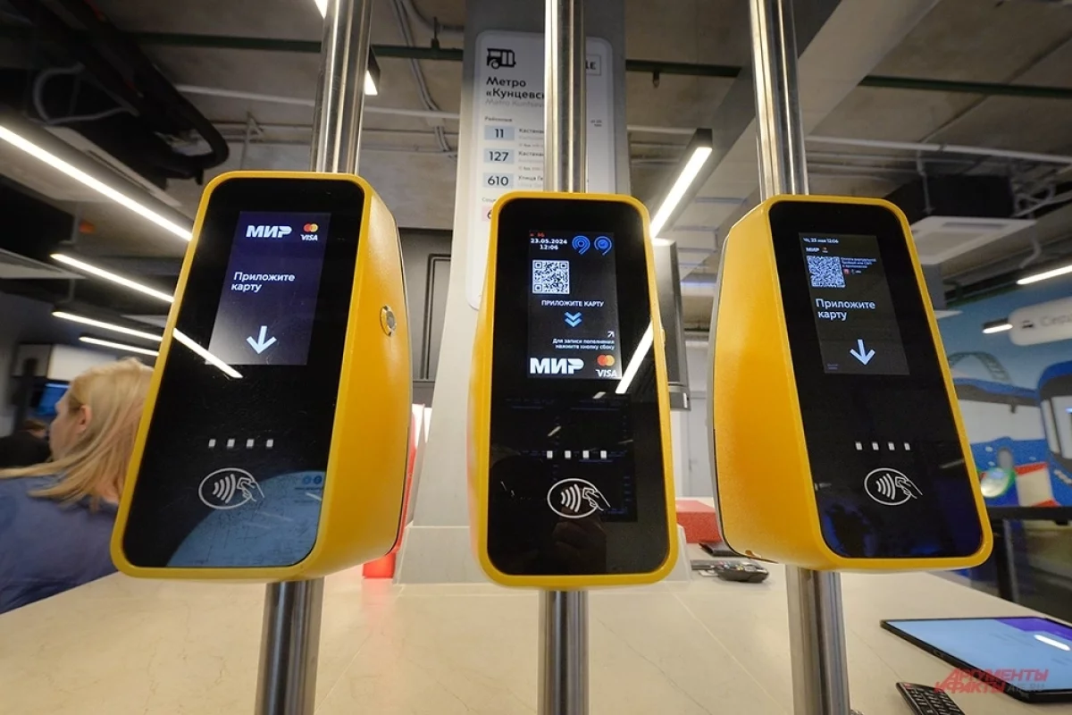Оплата проезда по биометрии заработала на четырех станциях МЦД
