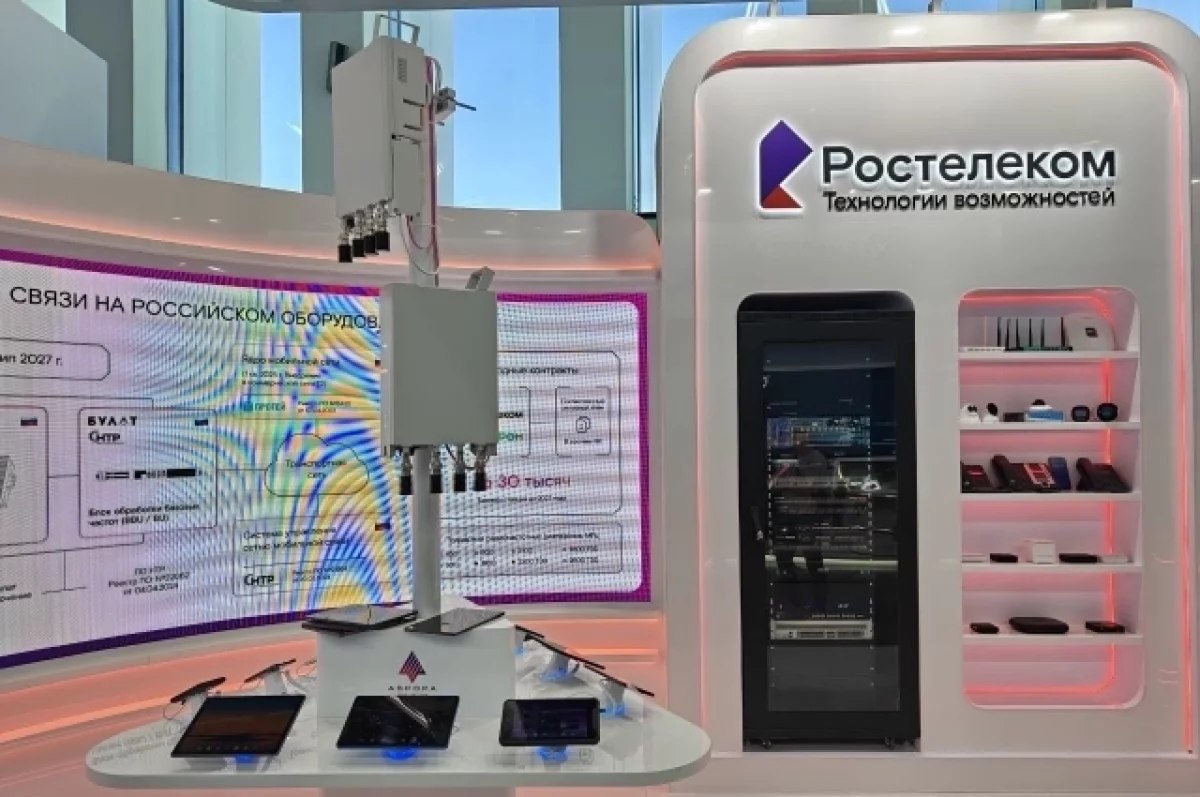 В России презентовали отечественную базовую станцию стандарта GSM/LTE | АиФ  Оренбург