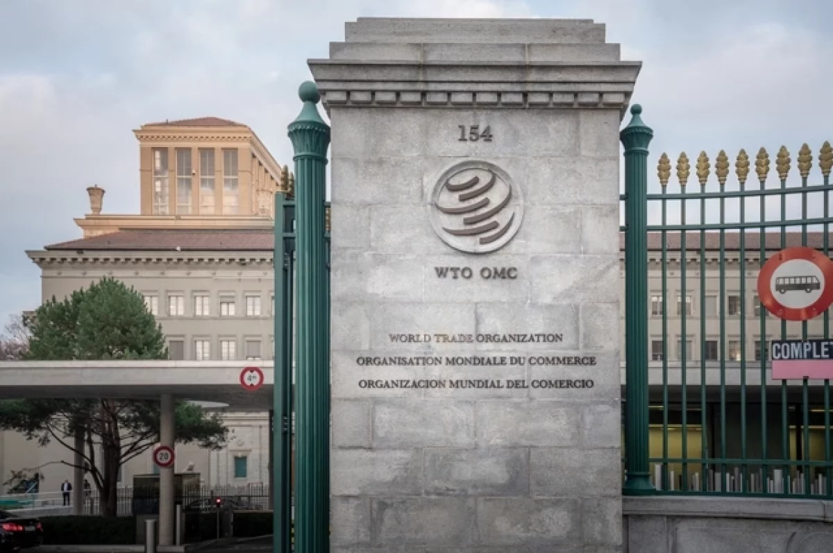 Правила спора. В Президентской академии проанализировали опыт ВТО